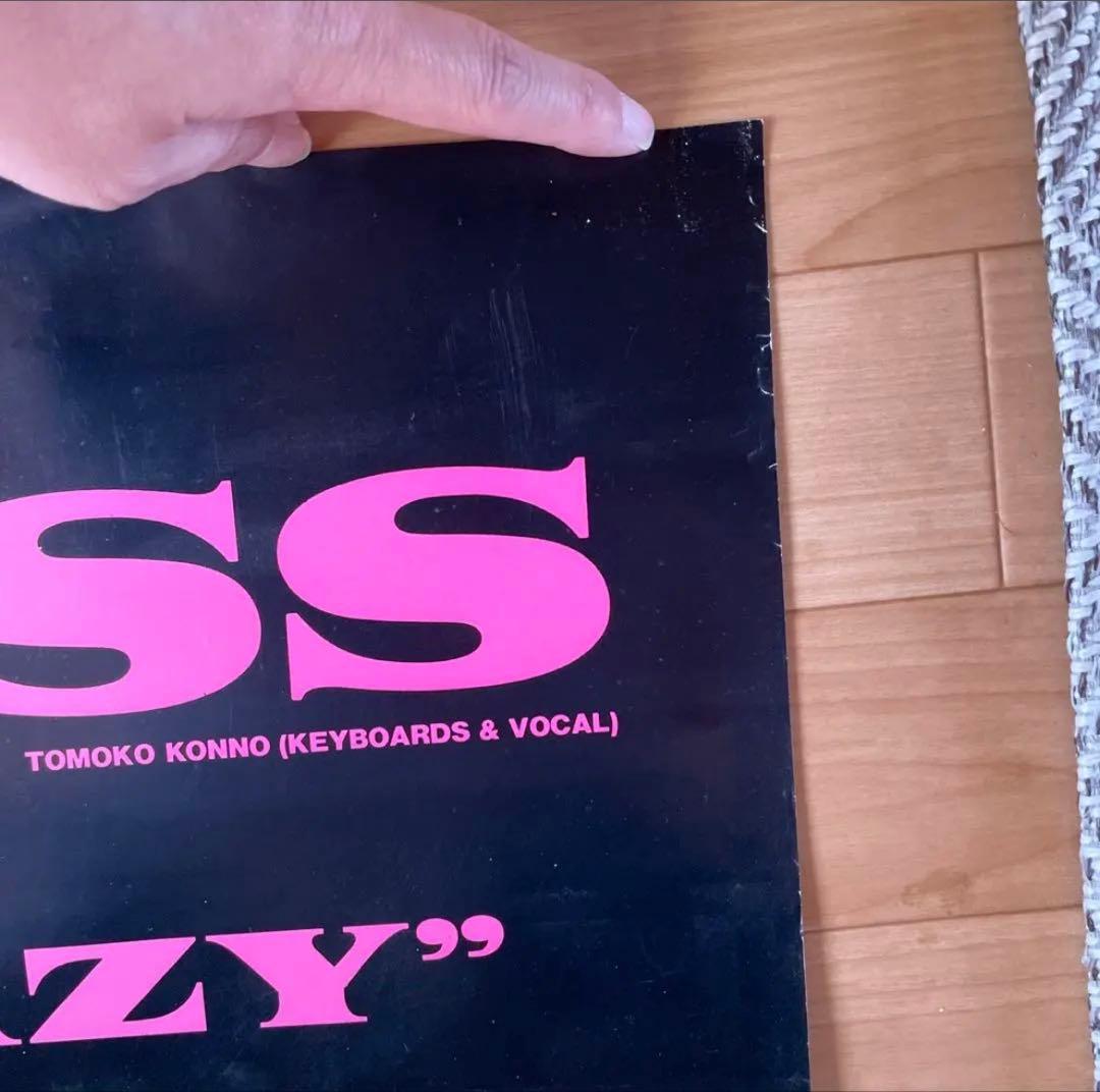 プリンセスプリンセス　ポスター　当時物　プリプリ　B1 激レア