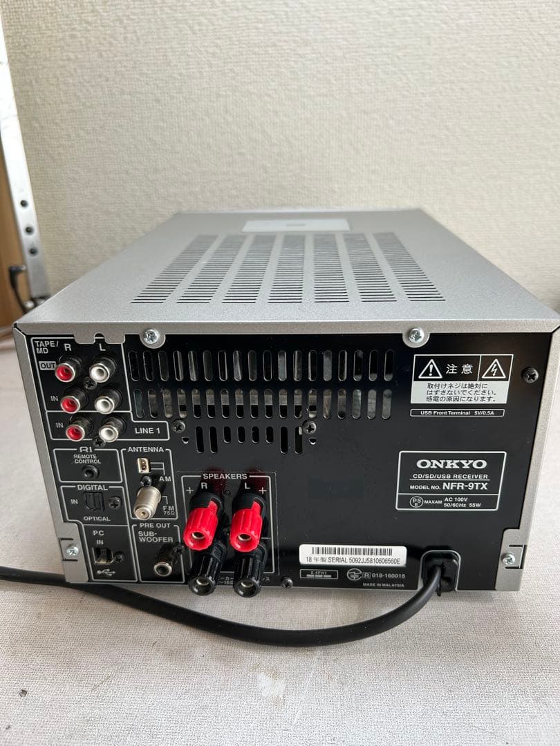 A18 整備 ONKYO NFR-9TX ハイレゾ CD/SD/USBレシーバー