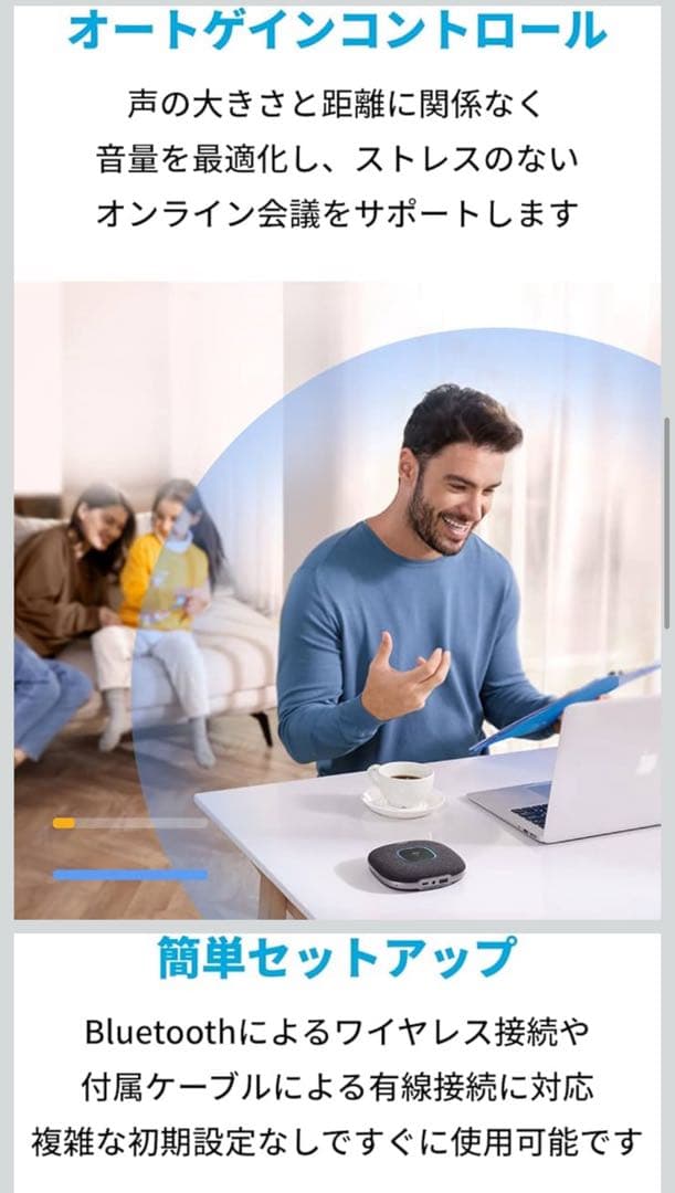 Anker PowerConf S3 スピーカーフォン 会議用 マイク