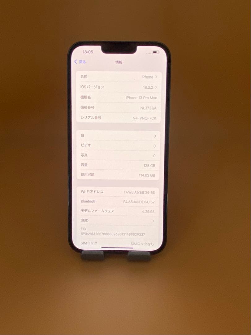 Apple iPhone 13 Pro Max 128GB バッテリー純正87％