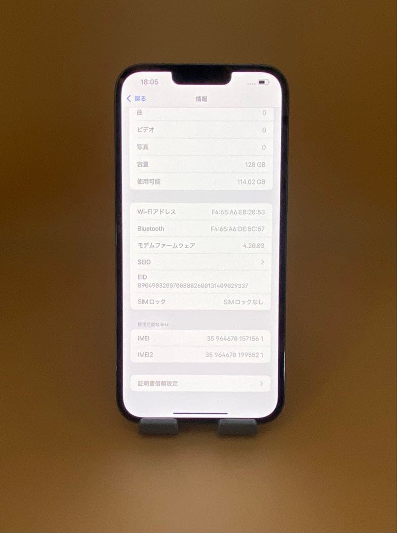 Apple iPhone 13 Pro Max 128GB バッテリー純正87％