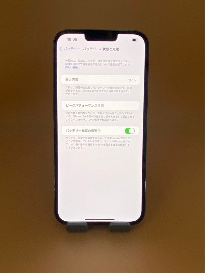 Apple iPhone 13 Pro Max 128GB バッテリー純正87％