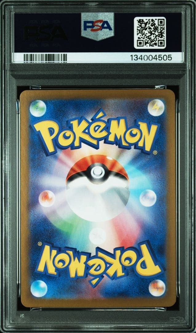 最安値 かがやくゲッコウガ PSA10 004/044 ポケモンカード