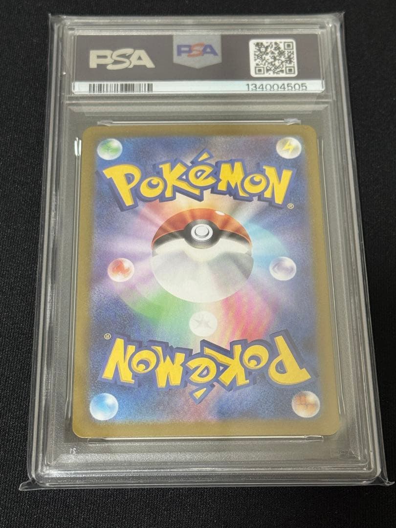 最安値 かがやくゲッコウガ PSA10 004/044 ポケモンカード