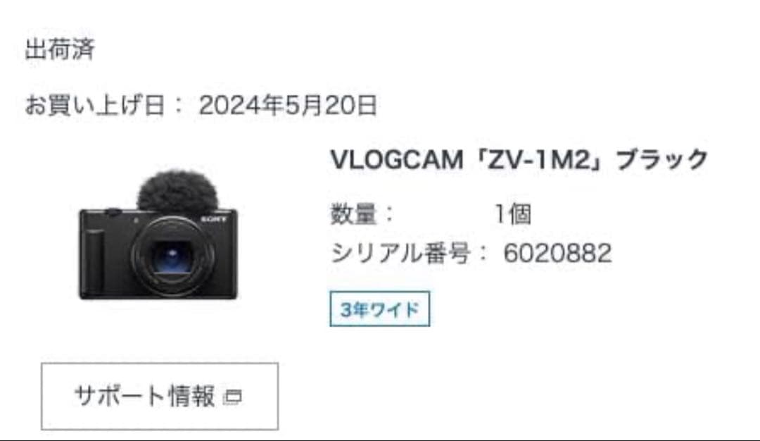おもち