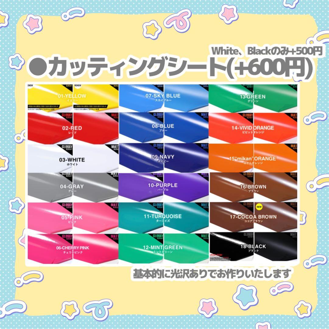 Sa♡ うちわ文字 オーダー 団扇屋さん 文字パネル