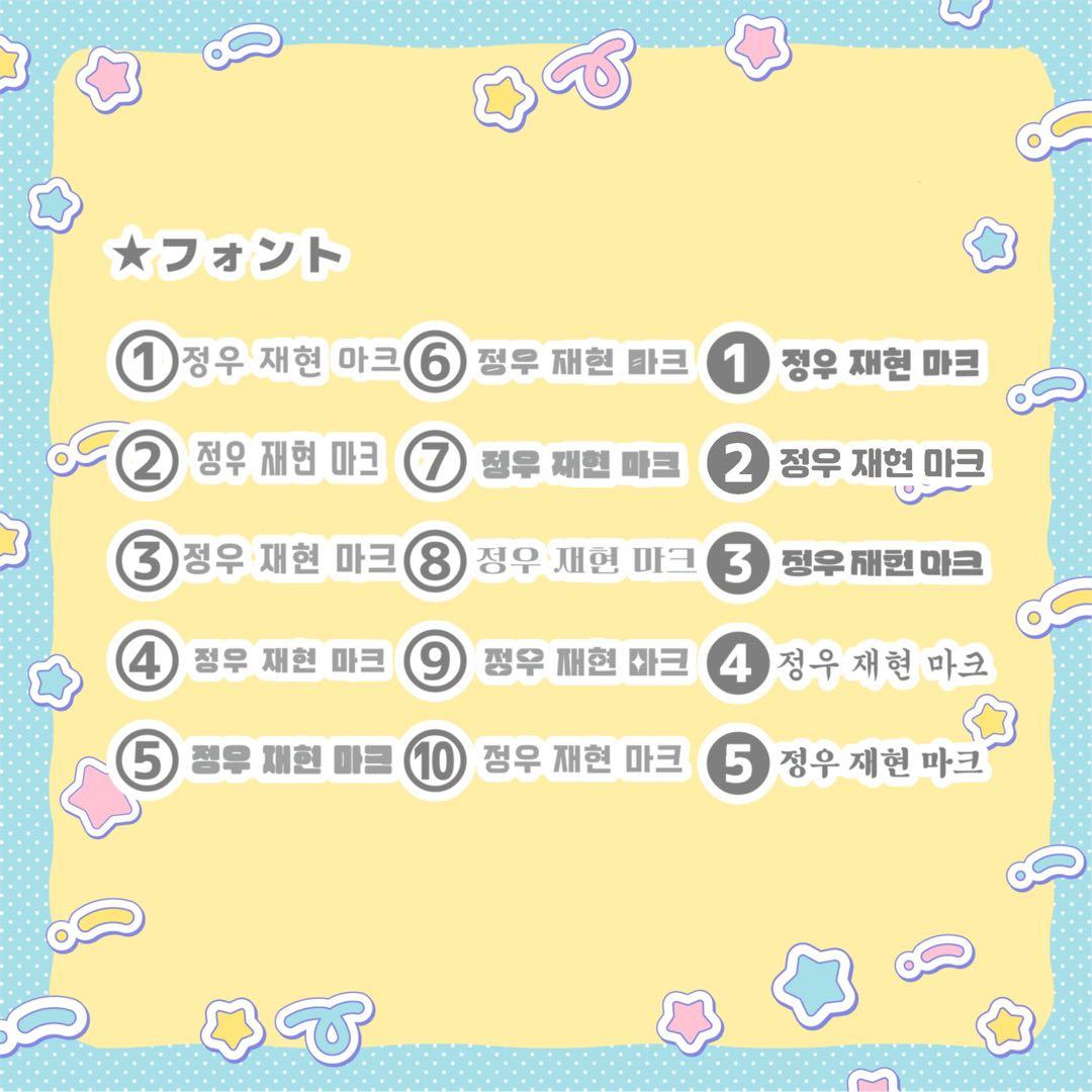 Sa♡ うちわ文字 オーダー 団扇屋さん 文字パネル