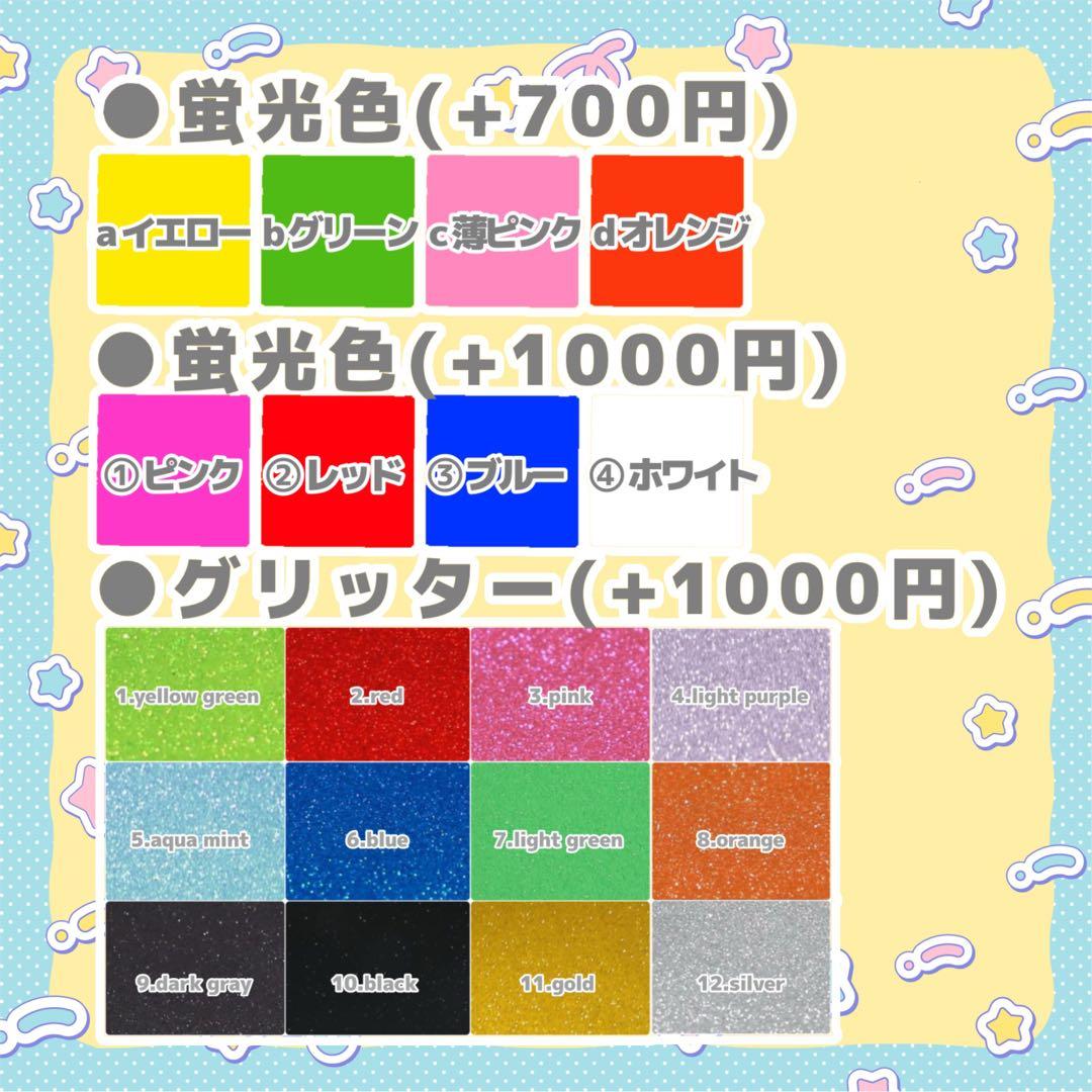 Sa♡ うちわ文字 オーダー 団扇屋さん 文字パネル