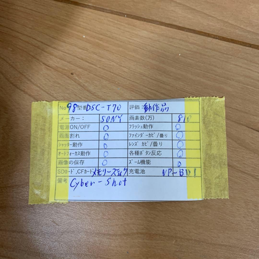 SONY Cyber-shot DSC-T70ピンク 3倍光学ズーム 動作確認済