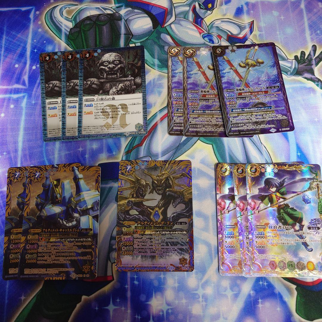バトルスピリッツ まとめ売り 半引退品 整理品