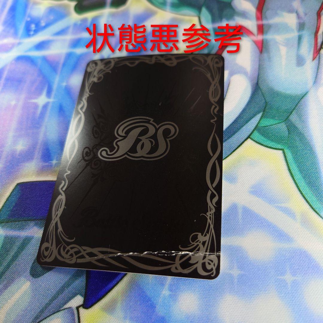 バトルスピリッツ まとめ売り 半引退品 整理品