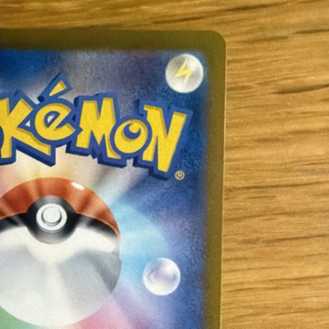 『即日発送』ミュウex SAR [SV4a 347/190]