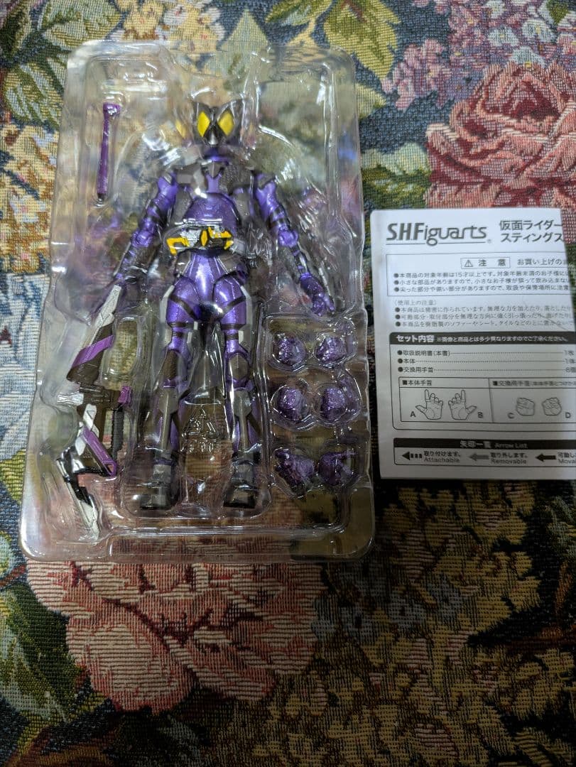 S.H.Figuarts仮面ライダー滅スティングスコーピオン アークスコーピオン