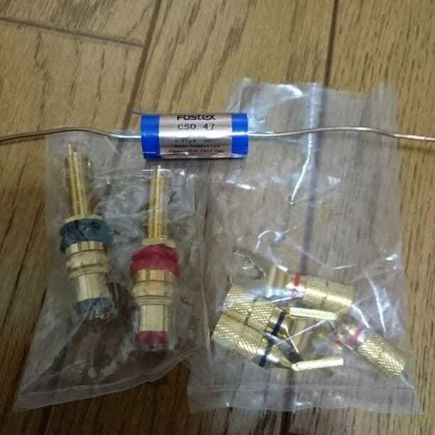 コイズミ無線 スピーカー 部品