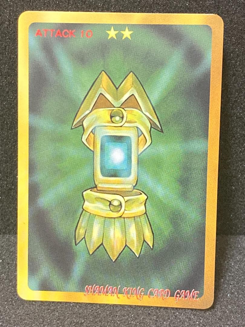 【コンパクト送料無料 匿名配送】シャーマンキング　超・占事略決　セット　その1