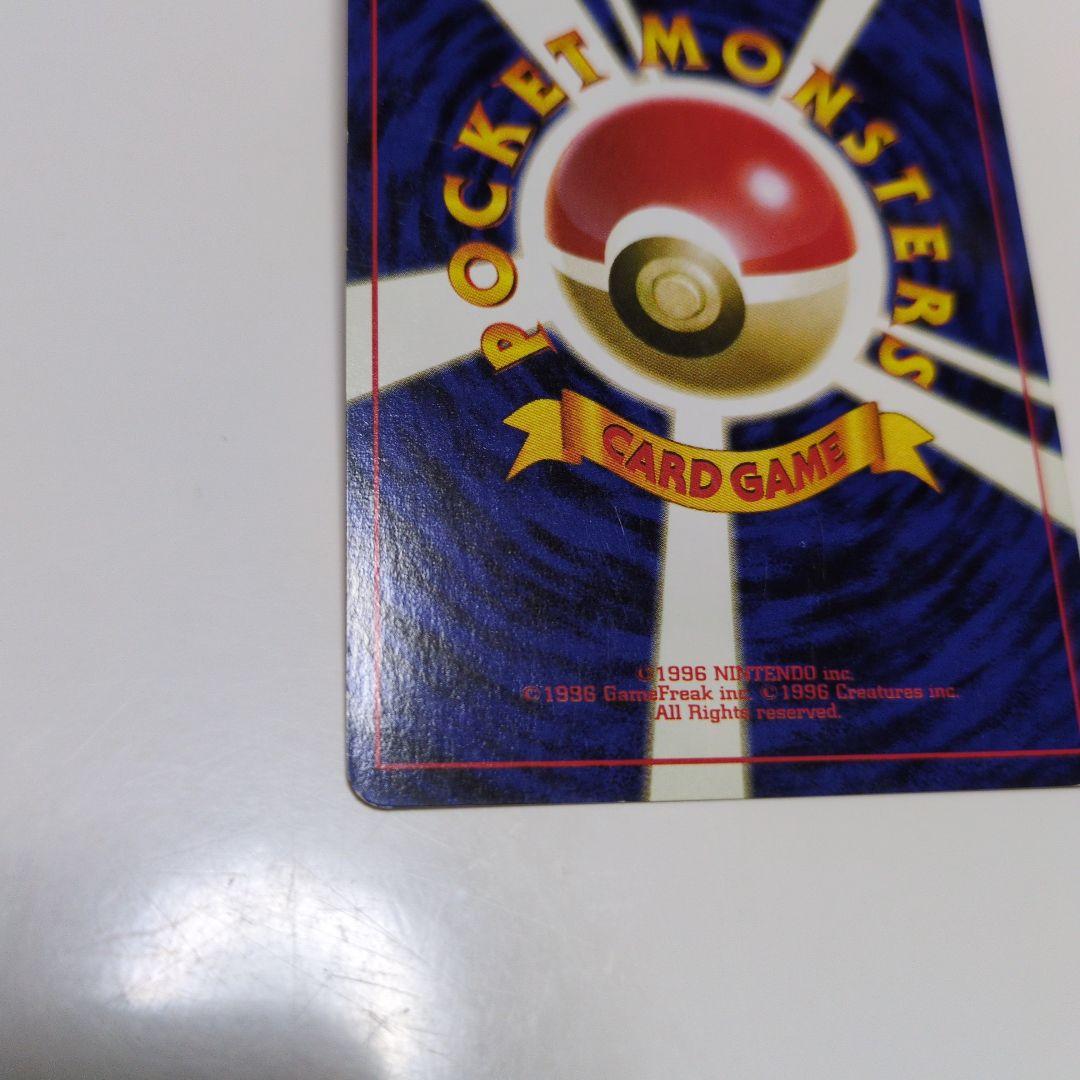 ポケモンカードゲーム　旧裏　NO.36　キュウコン