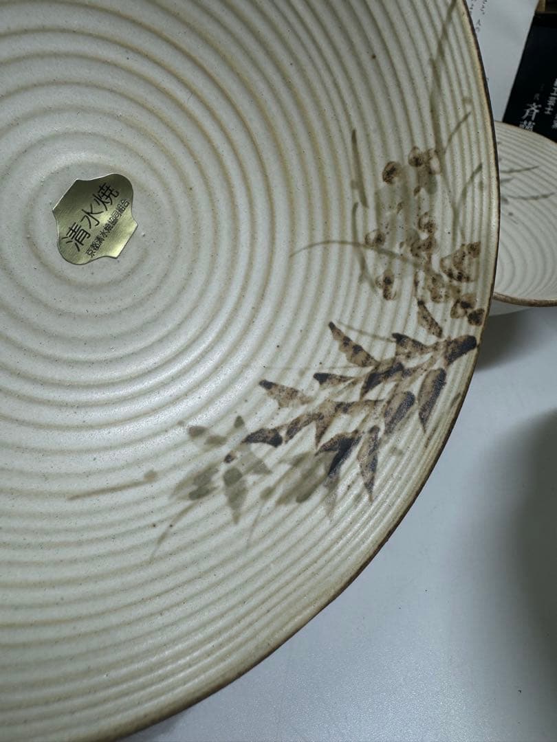 【新品未使用レア】斉藤 雲楽 雲楽窯 清水焼 小鉢5客