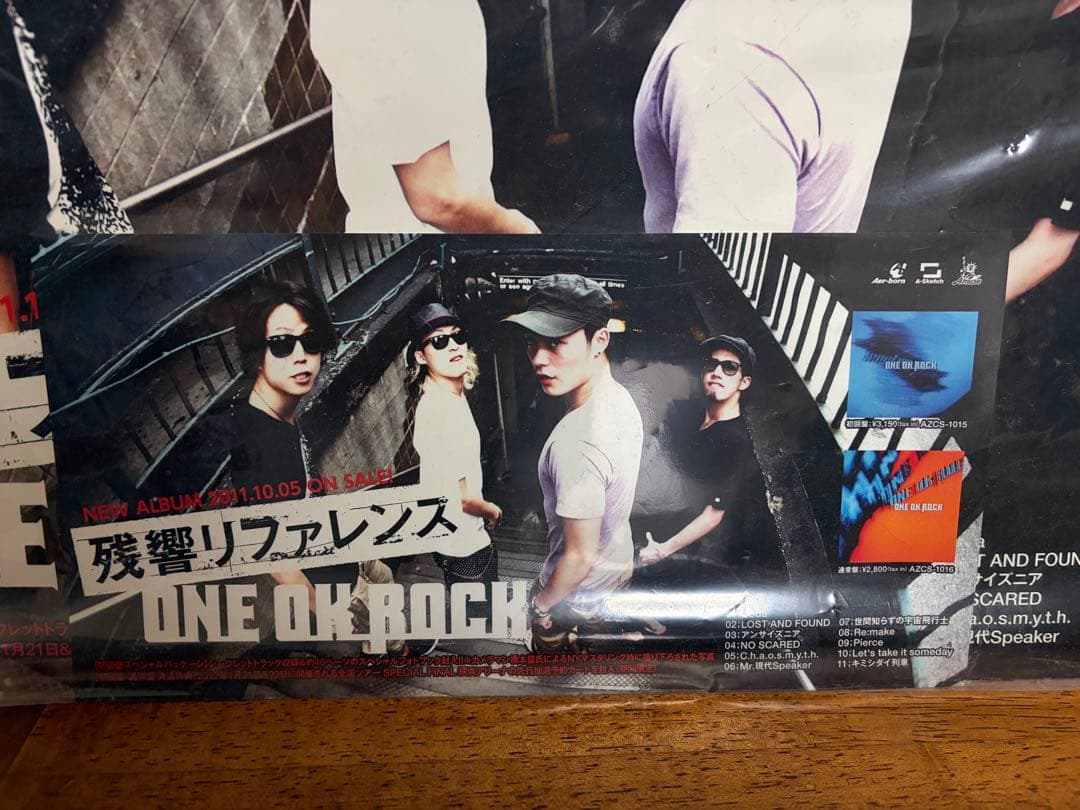ONE OK ROCK ポスター＋おまけ