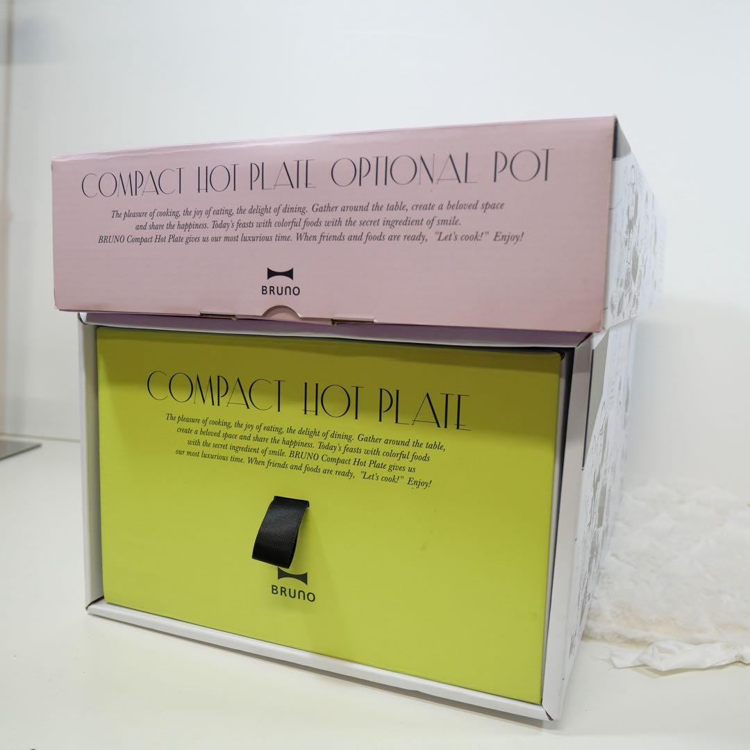 BRUNO ブルーノコンパクトホットプレート