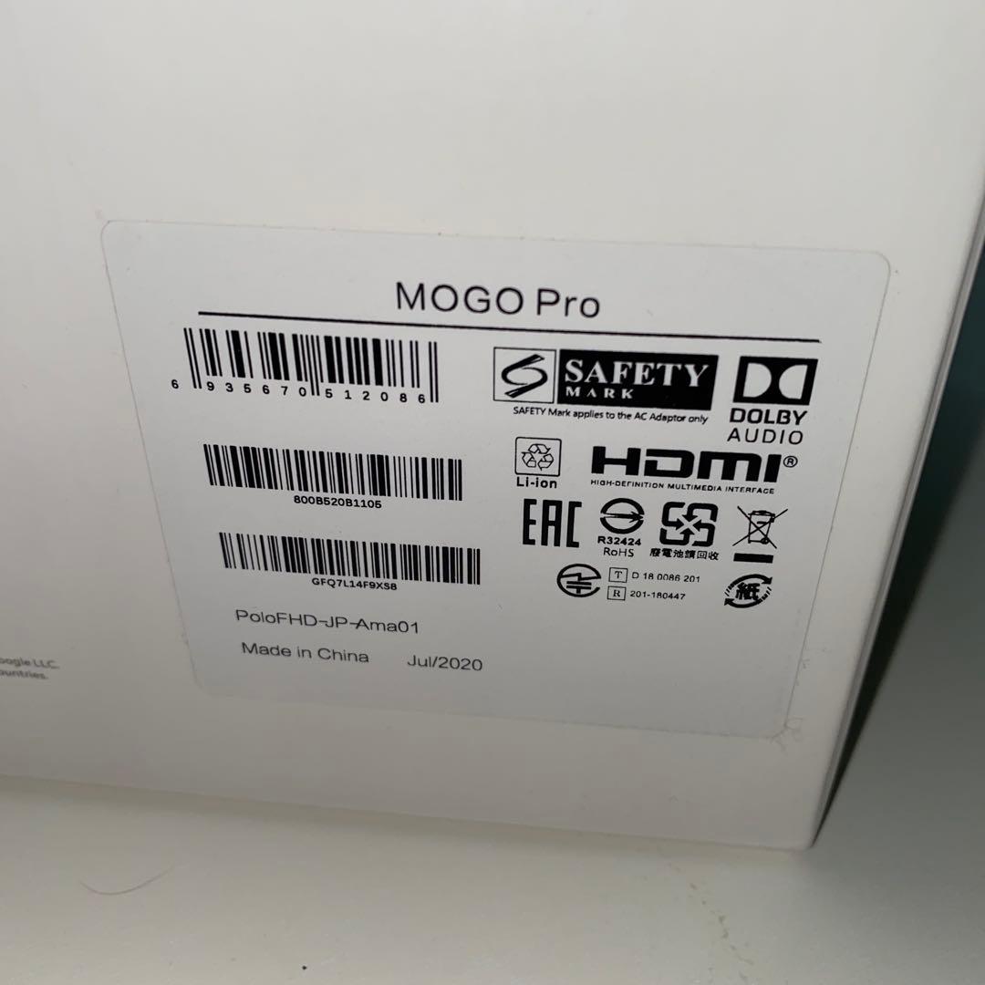 XGIMI MOGO Pro ポータブルプロジェクター