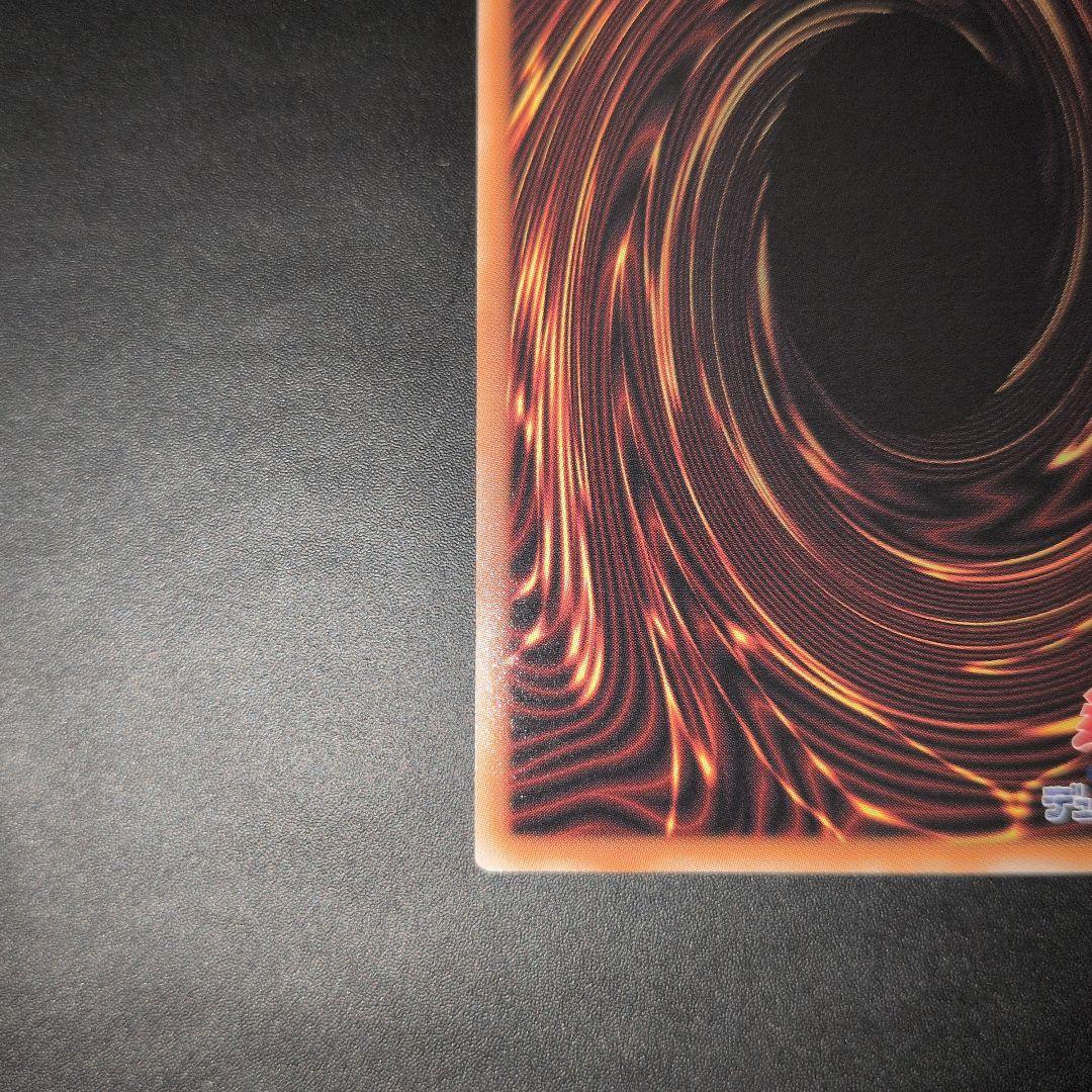 きむら様　遊戯王OCG　天叢雲之巳剣他　プリズマ　日版