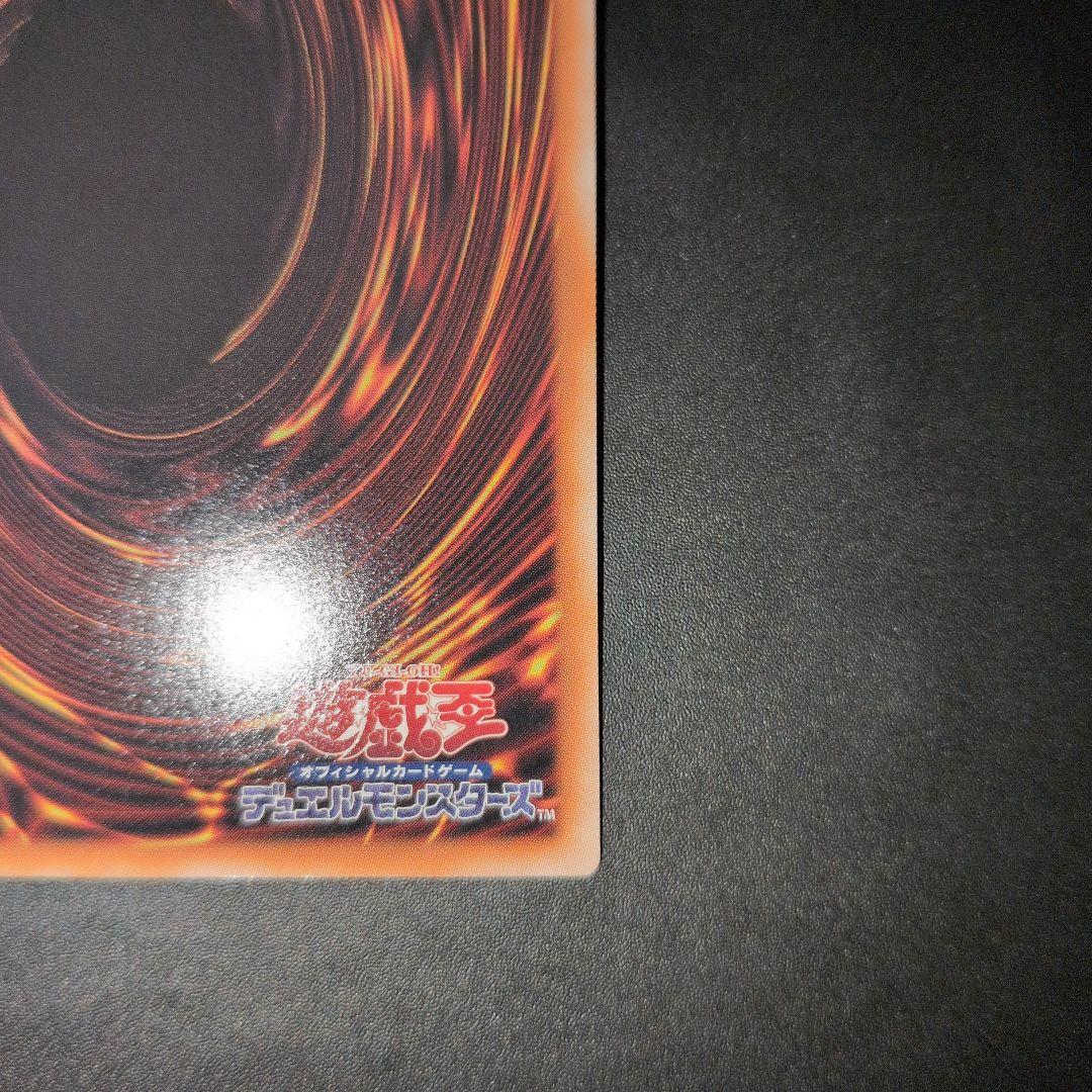 きむら様　遊戯王OCG　天叢雲之巳剣他　プリズマ　日版