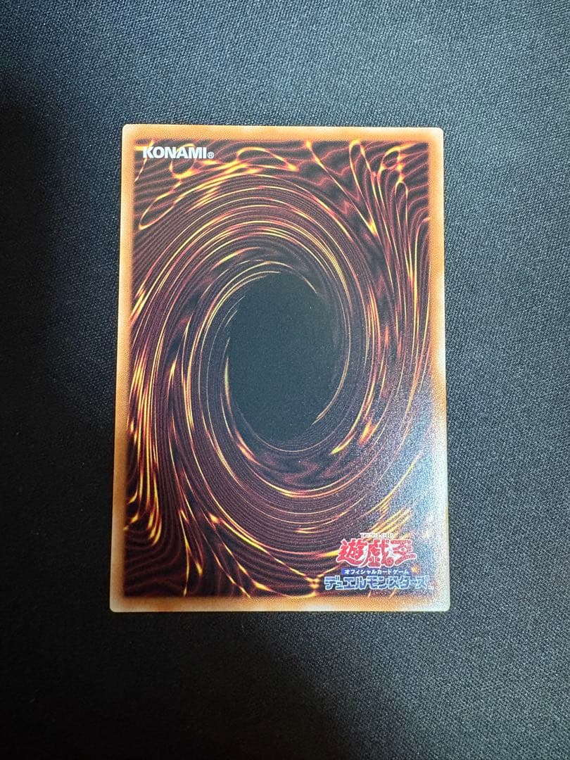 ガガガガール - ゼロゼロコール プリズマ リミットオーバー