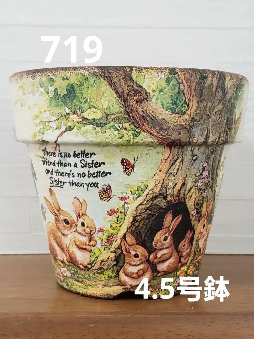 オーダーOK☘️【719】リメイク鉢☆三河焼素焼き鉢　4.5号鉢