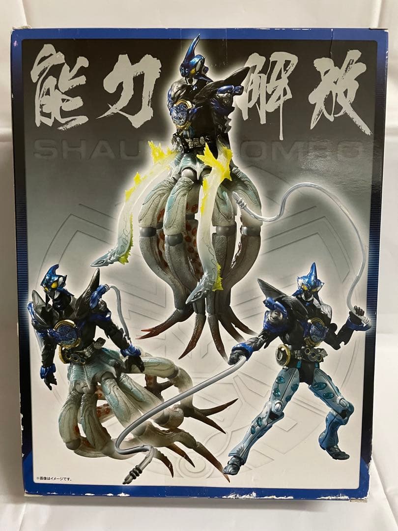 s.i.c. 仮面ライダーオーズ シャウタコンボ