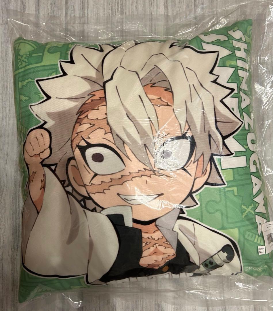 鬼滅の刃 繋がるモチーフクッション 不死川実弥　dining 限定