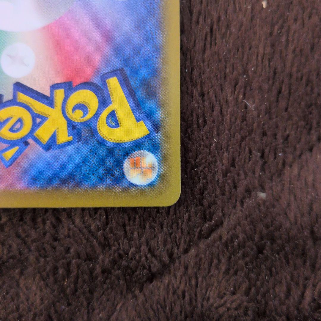 ロケット団のミュウツーex　SAR メガドリームex