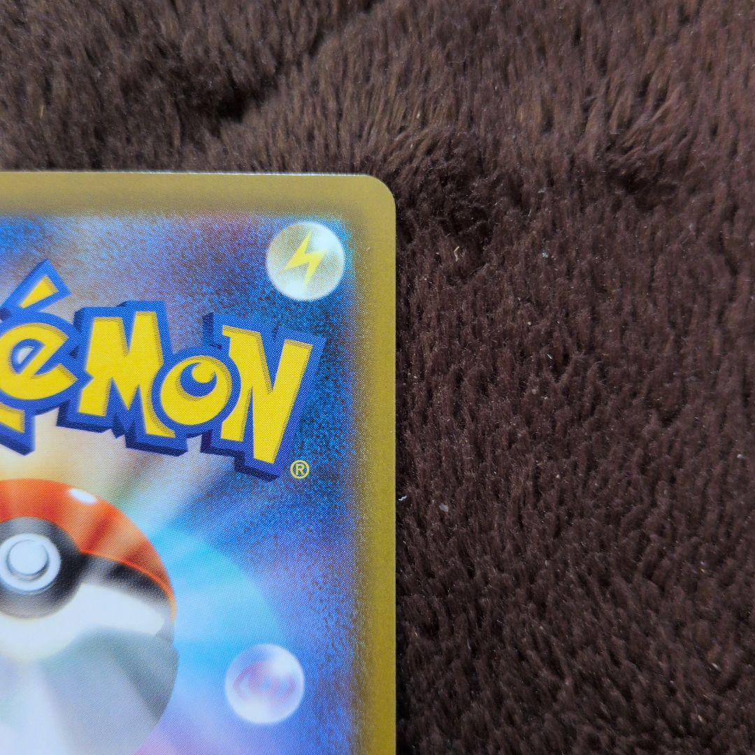 ロケット団のミュウツーex　SAR メガドリームex