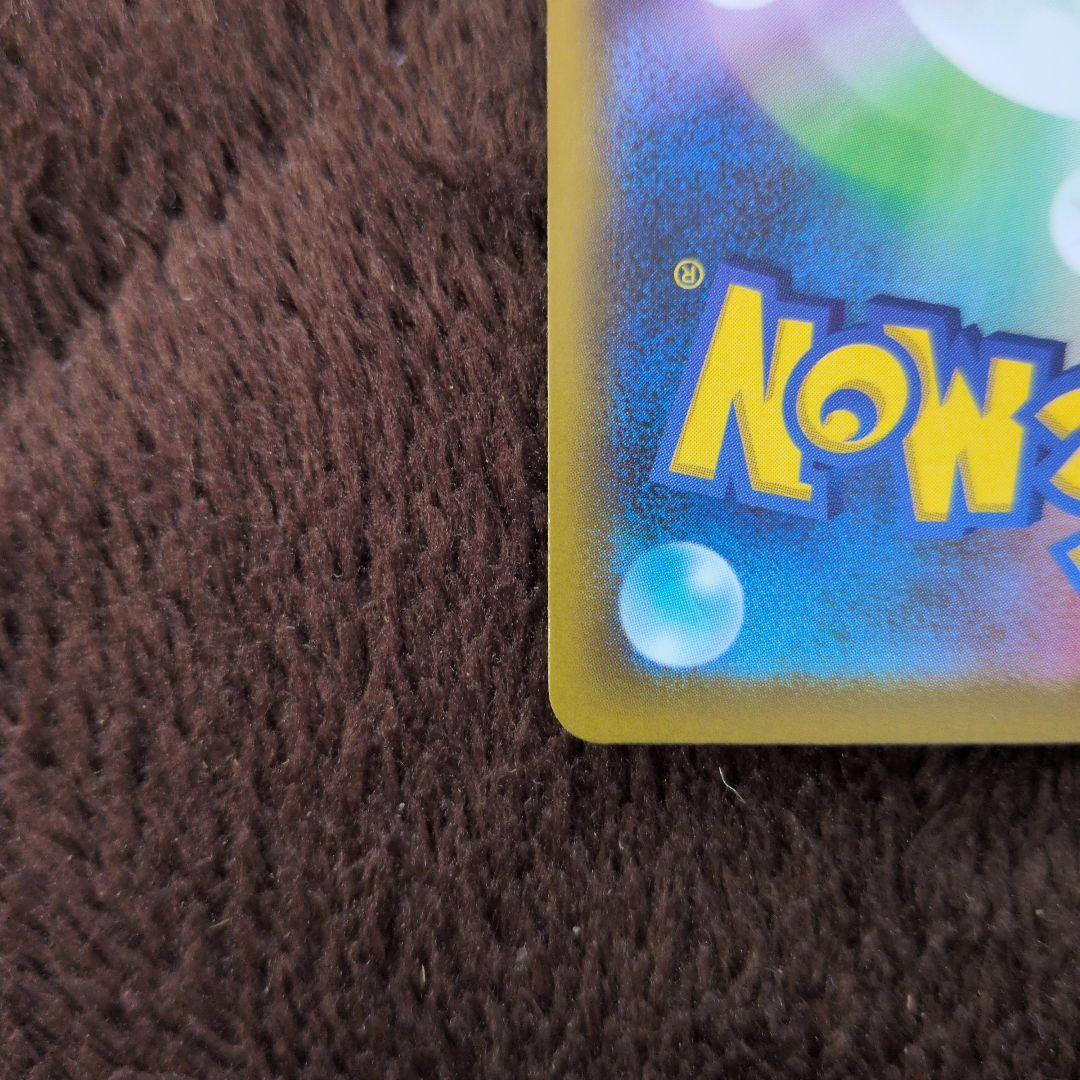 ロケット団のミュウツーex　SAR メガドリームex