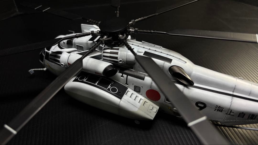 MH-53E 海上自衛隊　掃海機　プラモデル完成品