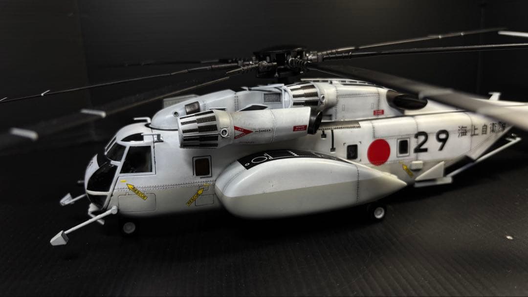 MH-53E 海上自衛隊　掃海機　プラモデル完成品
