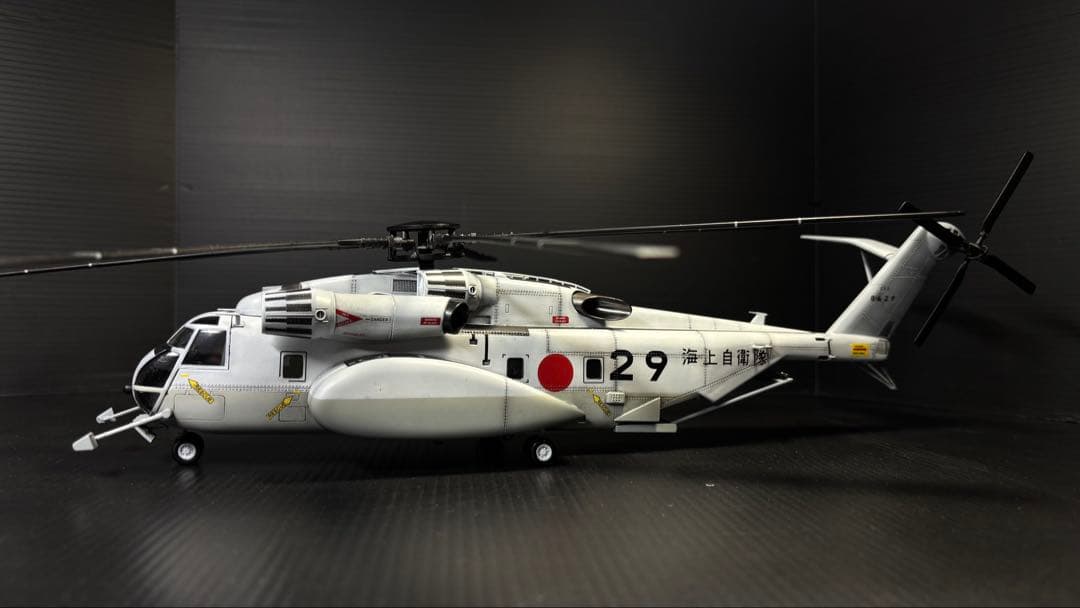 MH-53E 海上自衛隊　掃海機　プラモデル完成品