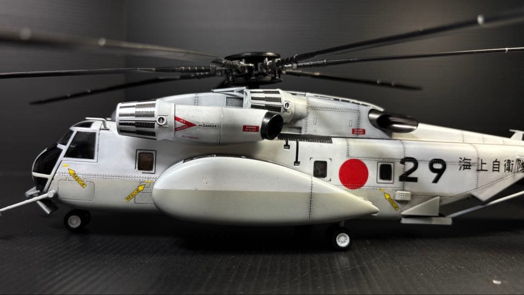 MH-53E 海上自衛隊　掃海機　プラモデル完成品