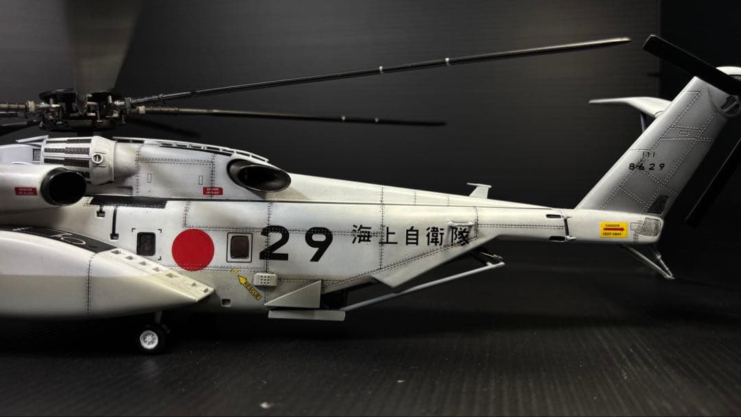 MH-53E 海上自衛隊　掃海機　プラモデル完成品