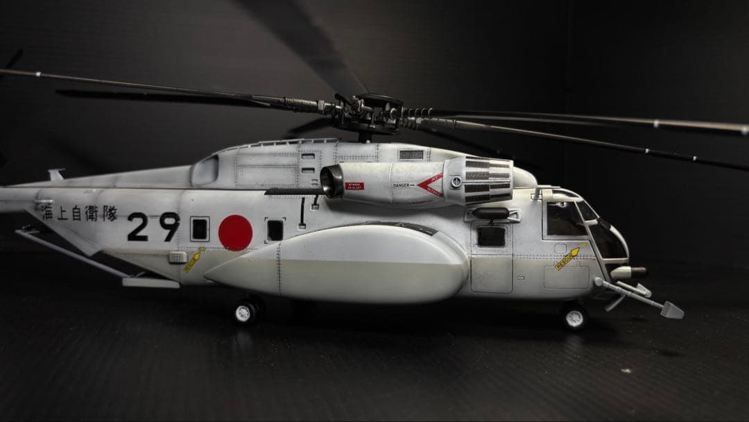 MH-53E 海上自衛隊　掃海機　プラモデル完成品
