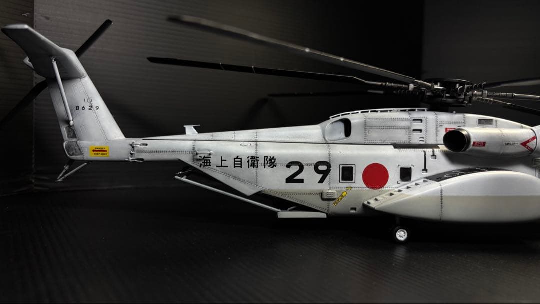 MH-53E 海上自衛隊　掃海機　プラモデル完成品
