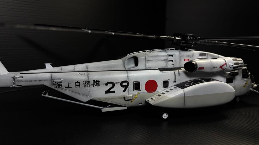 MH-53E 海上自衛隊　掃海機　プラモデル完成品