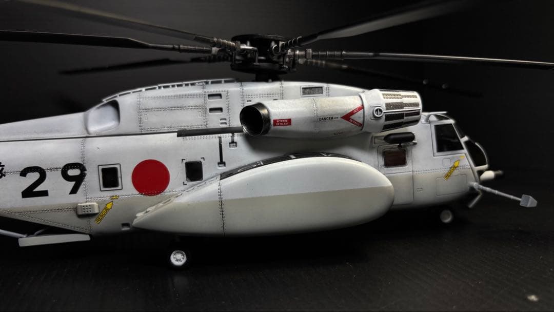 MH-53E 海上自衛隊　掃海機　プラモデル完成品