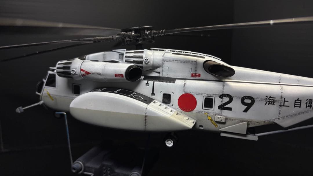 MH-53E 海上自衛隊　掃海機　プラモデル完成品