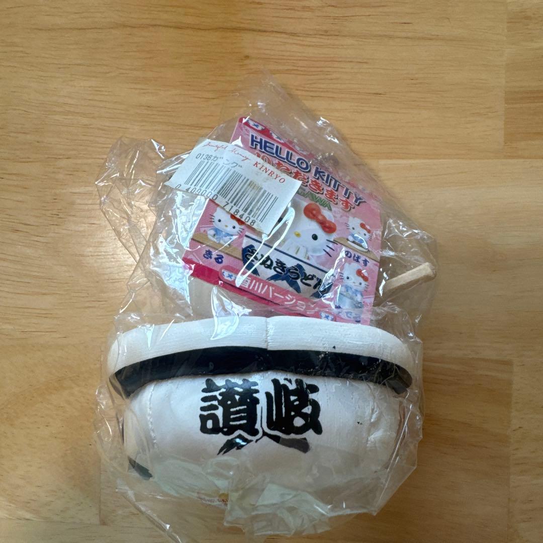 香川限定 うどんご当地キティぬいぐるみ