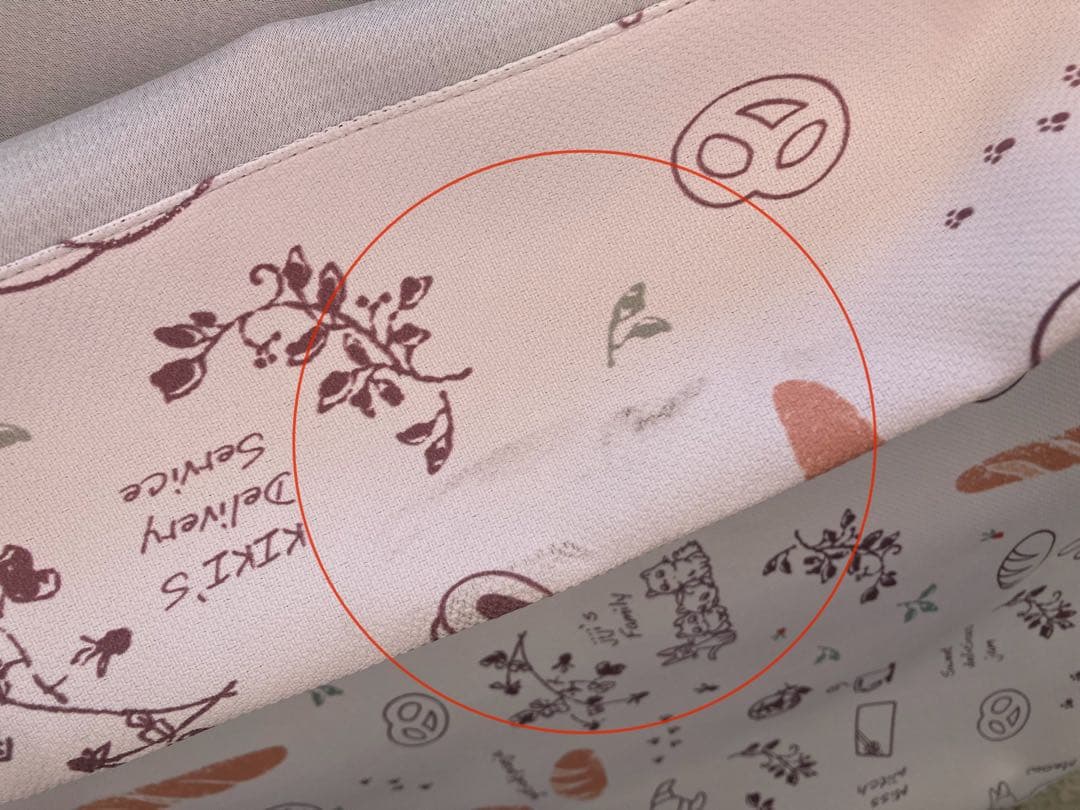 魔女の宅急便　グーチョキパン　オーダーカーテン