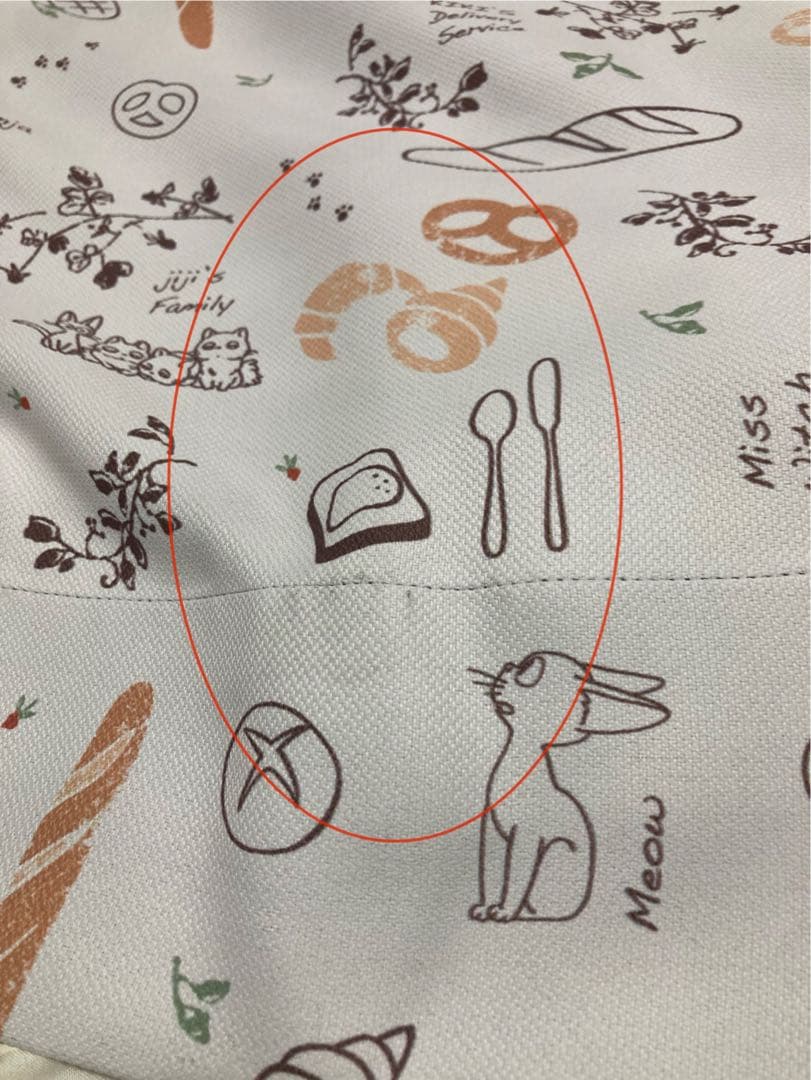 魔女の宅急便　グーチョキパン　オーダーカーテン