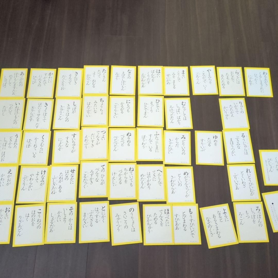 希少　絶版レトロ　初代トミー製 ポケットモンスター かるた 3種類の遊びができる