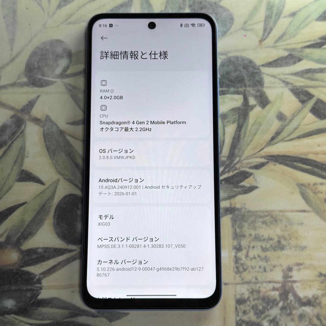 Xiaomi 12 5G SIMフリー スカイブルー 128GB XIG03