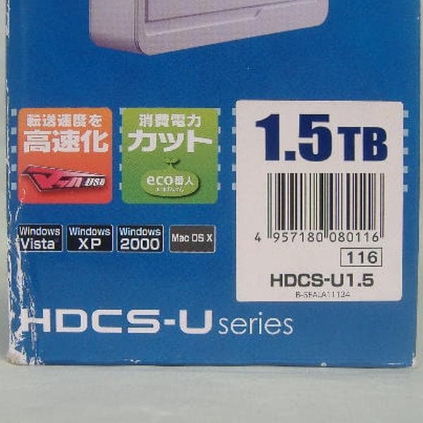 【未使用】IODATA 外付けHDD 1.5TB HDCS-U1.5