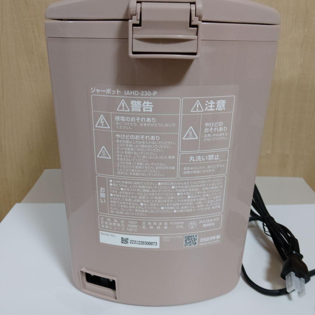 【美品　新品】アイリスオーヤマ　電気ポット　ピンク　3.0L 温度設定あり